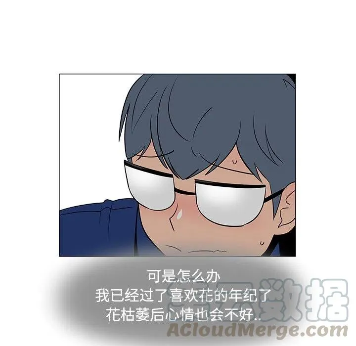 25 第37页