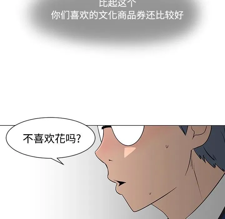25 第39页