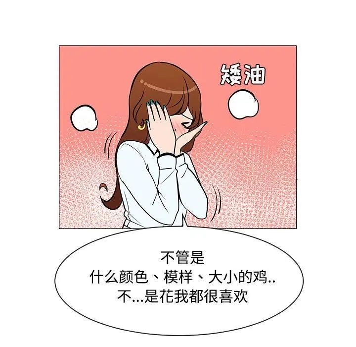 25 第43页