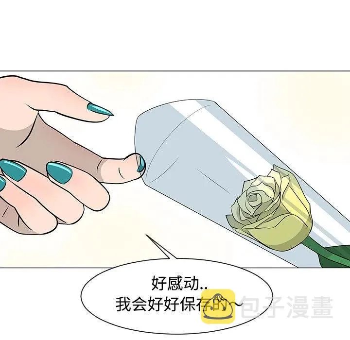 25 第44页