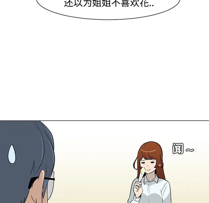 25 第46页