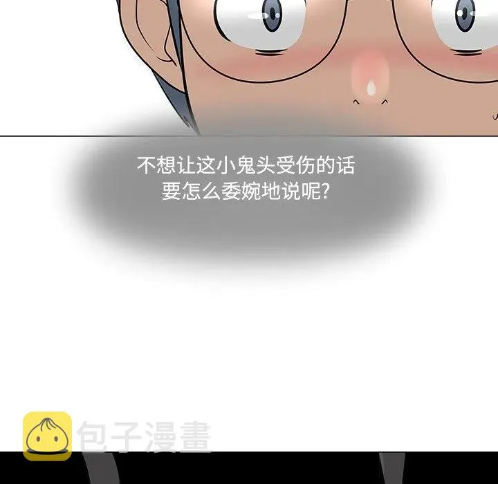 25 第48页