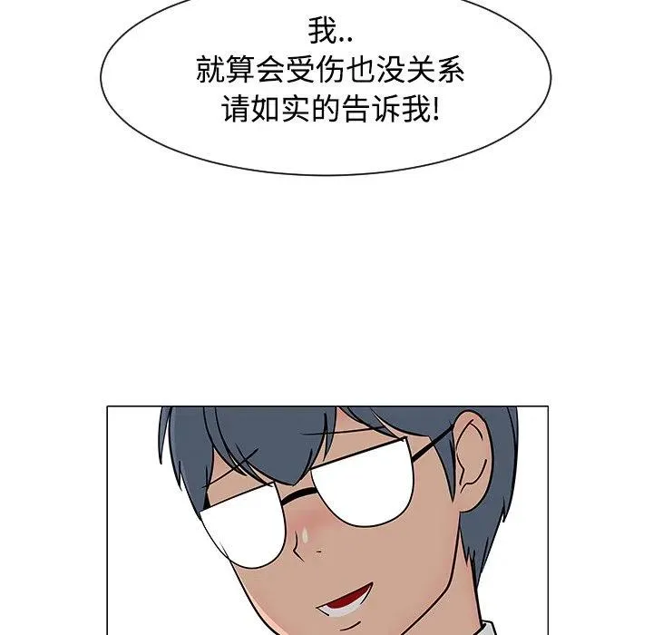 25 第52页