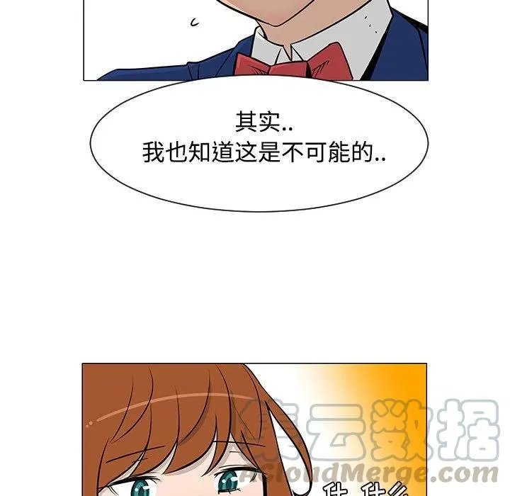 25 第53页