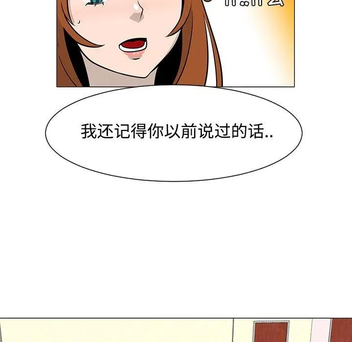 25 第54页