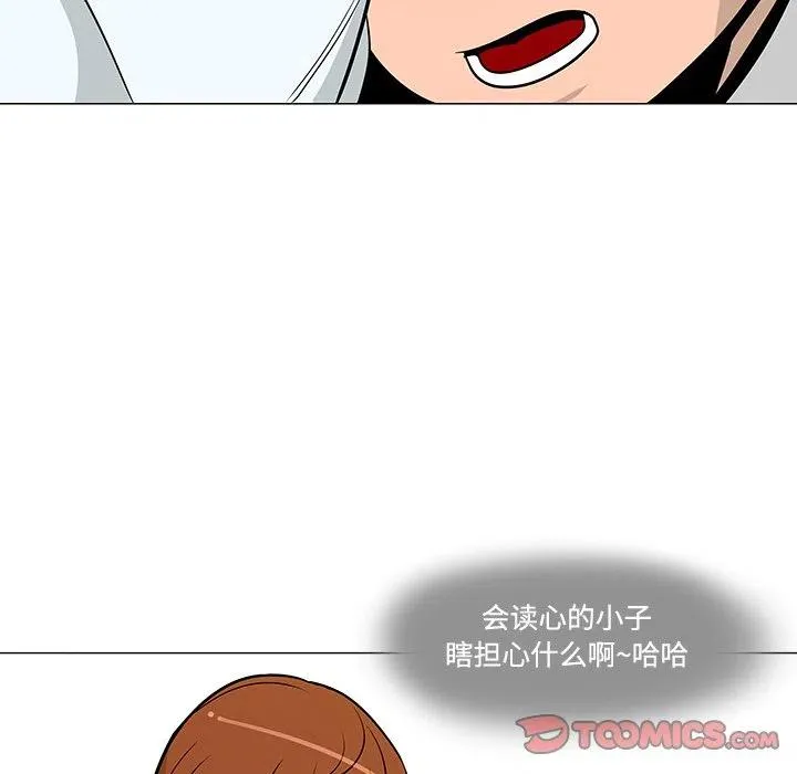 25 第74页