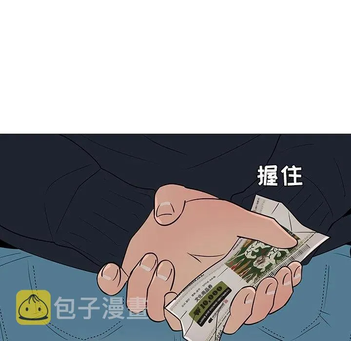 25 第86页
