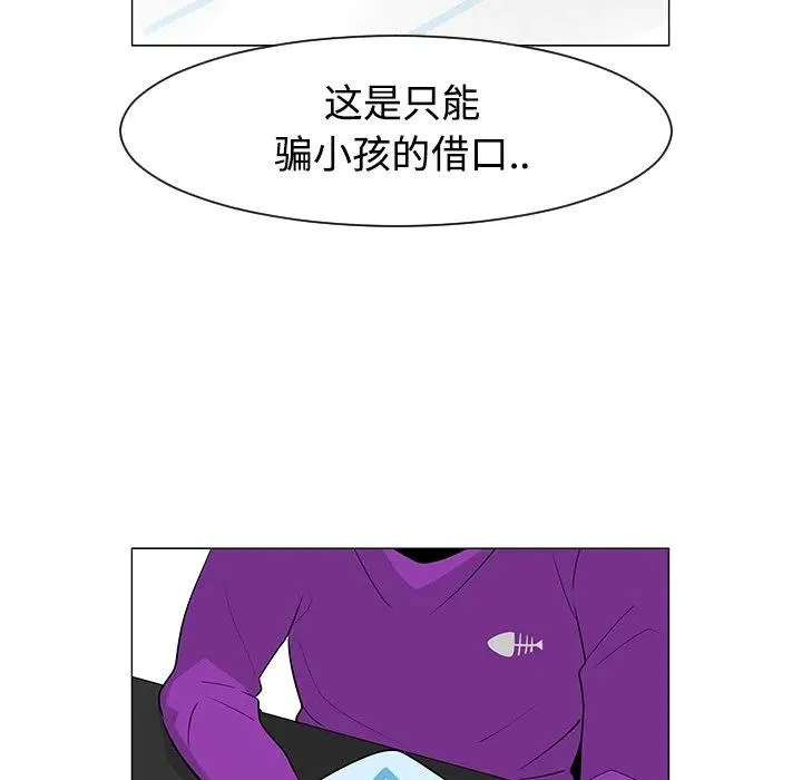 25 第90页