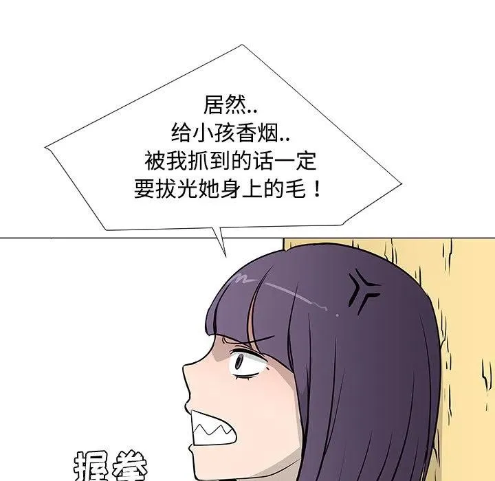 25 第98页