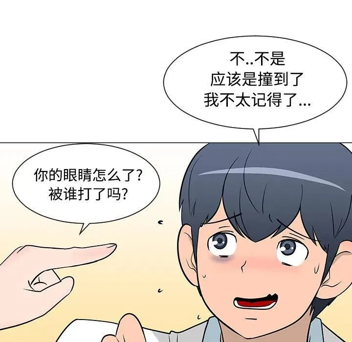25 第103页