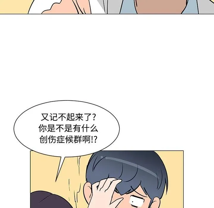 25 第104页