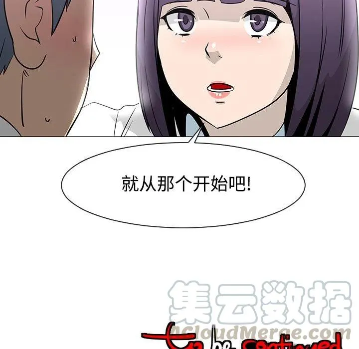 25 第109页