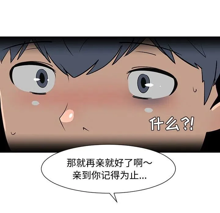 26 第7页