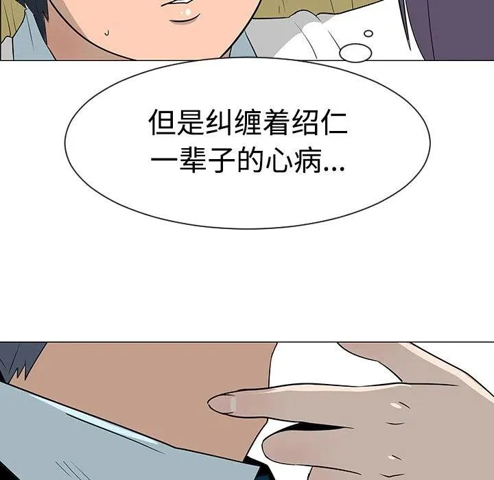 26 第23页