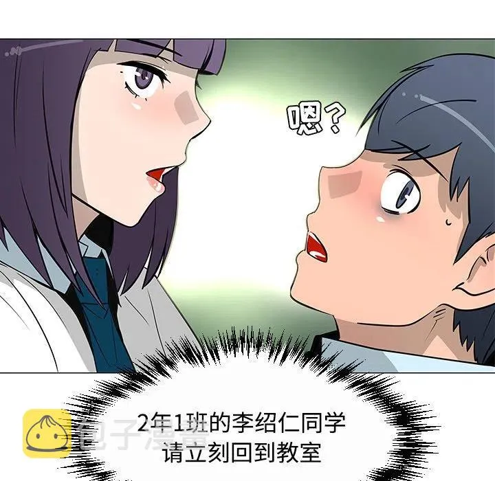 26 第32页