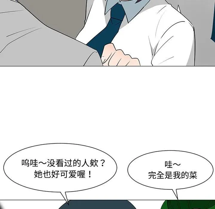 26 第46页