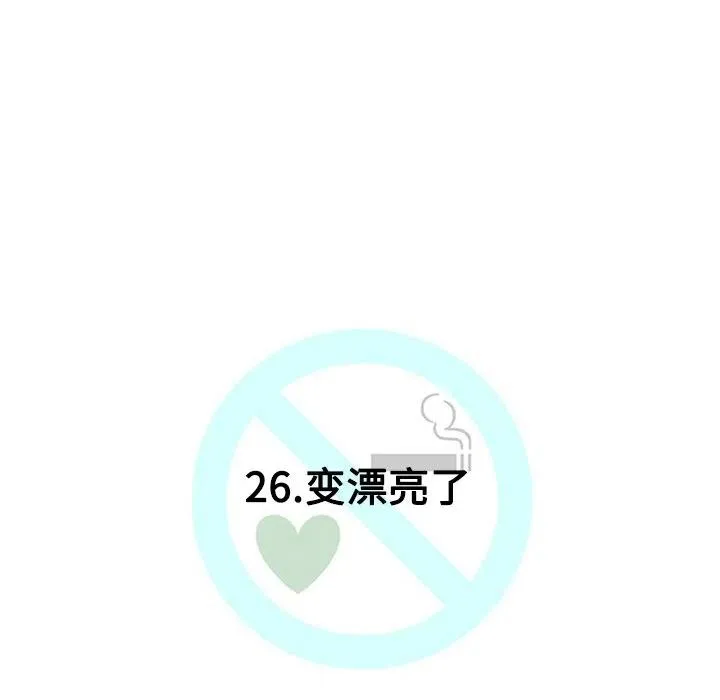 26 第62页