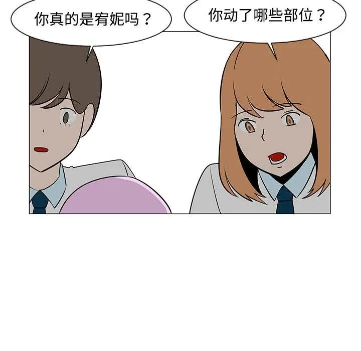 26 第64页