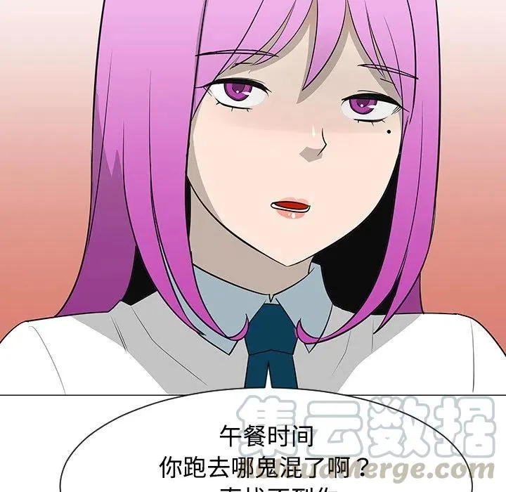 26 第77页