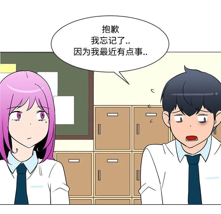 26 第82页