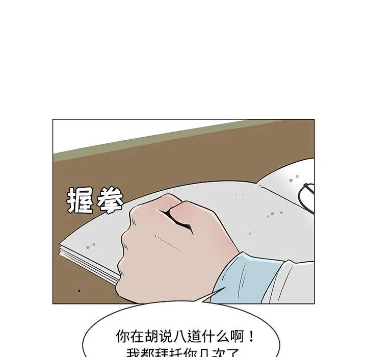 26 第86页