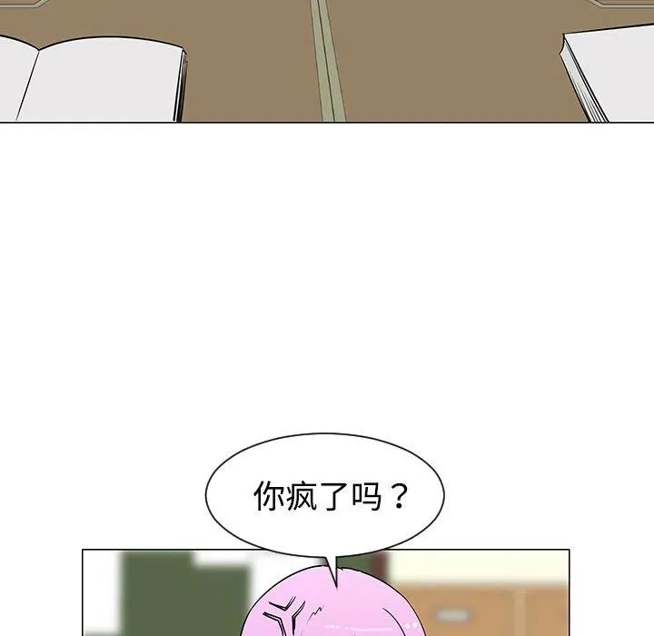 26 第88页