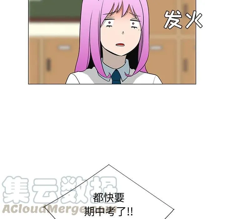 26 第89页
