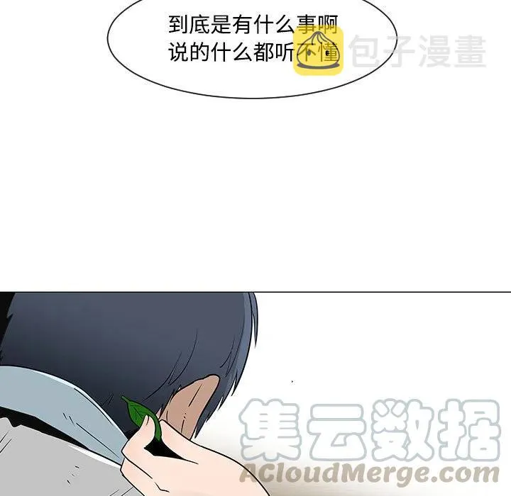 26 第93页