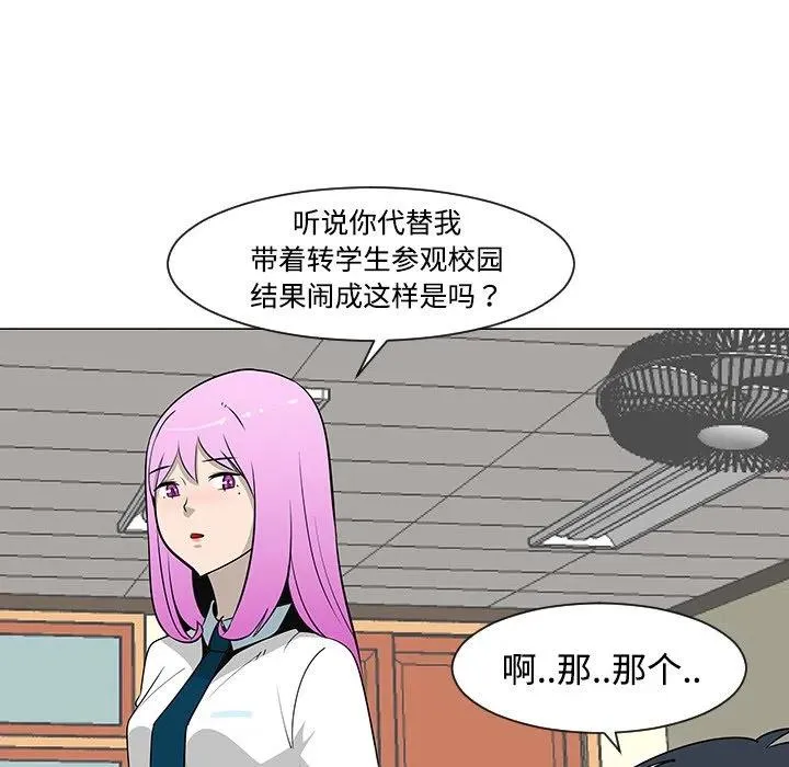 26 第98页