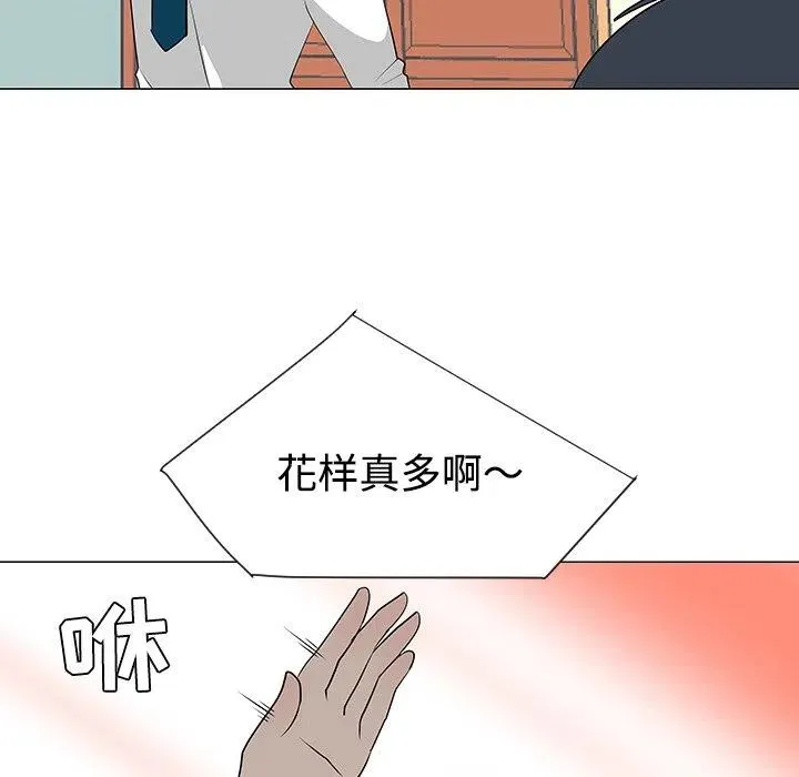 26 第99页