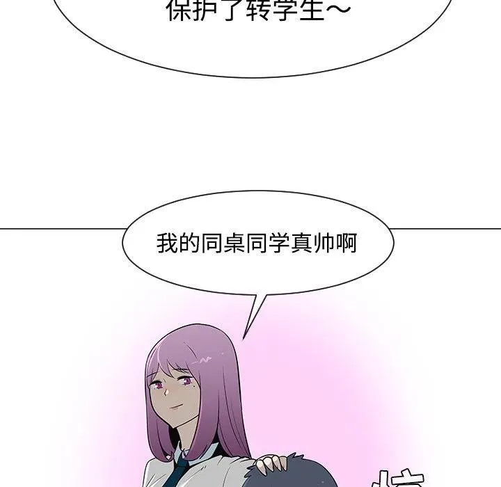 26 第103页