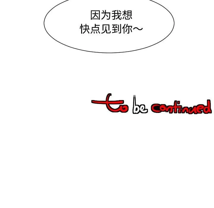 26 第111页