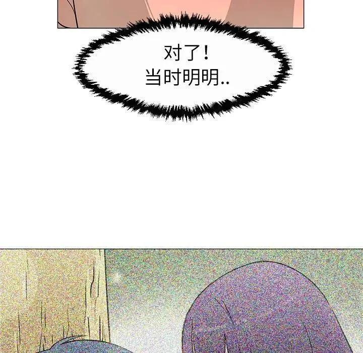 27 第11页