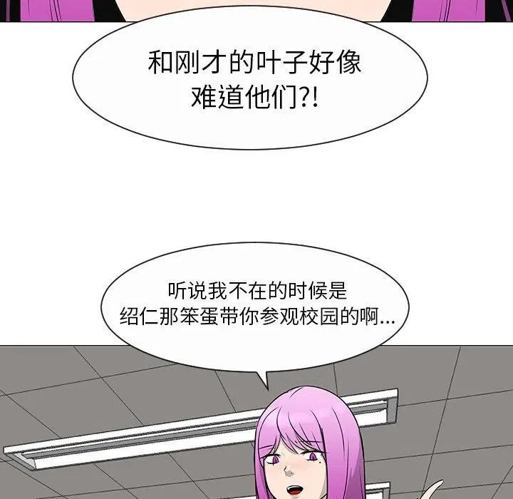 27 第26页