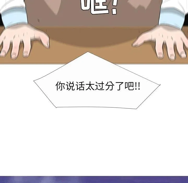 27 第31页