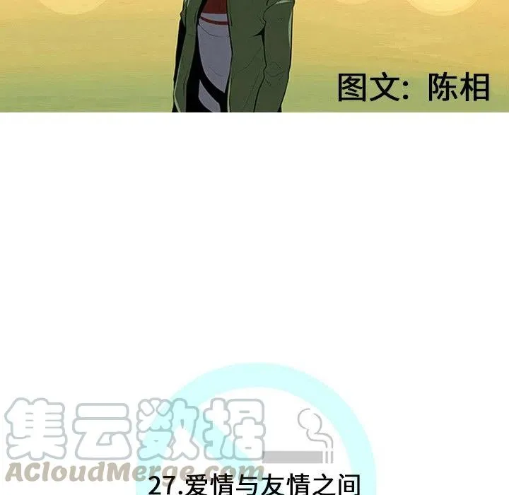 27 第33页