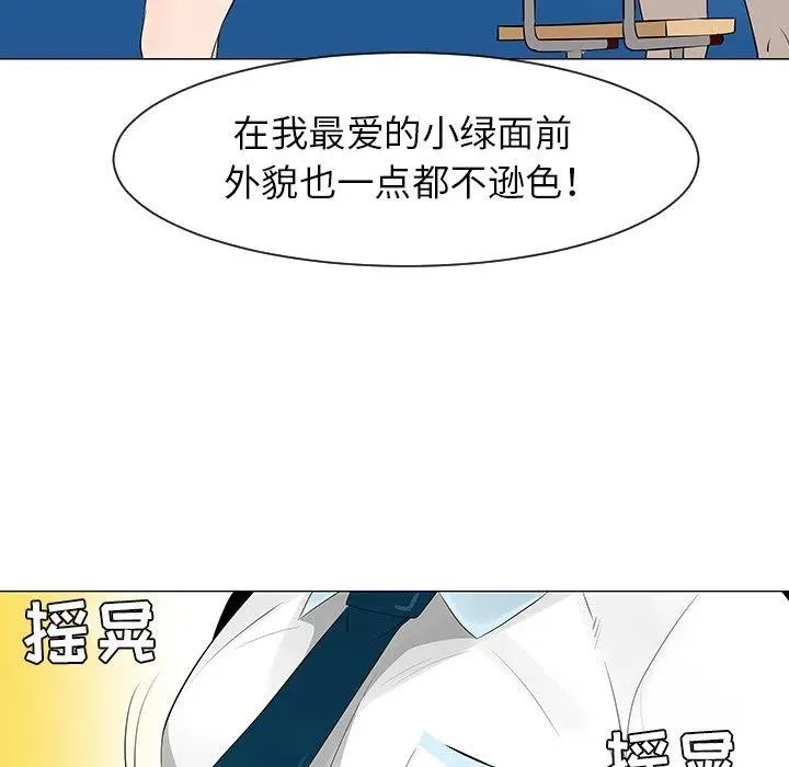 27 第52页
