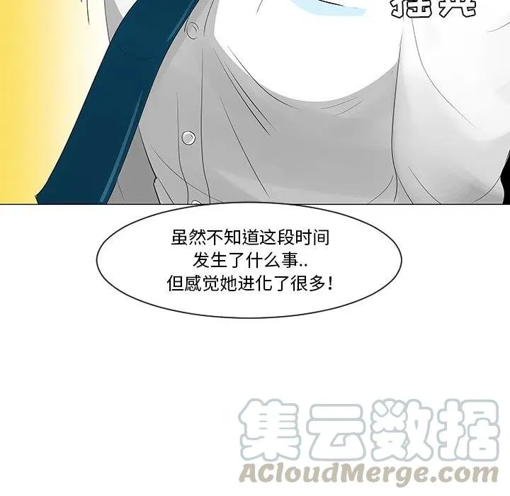 27 第53页
