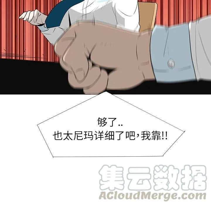 27 第61页