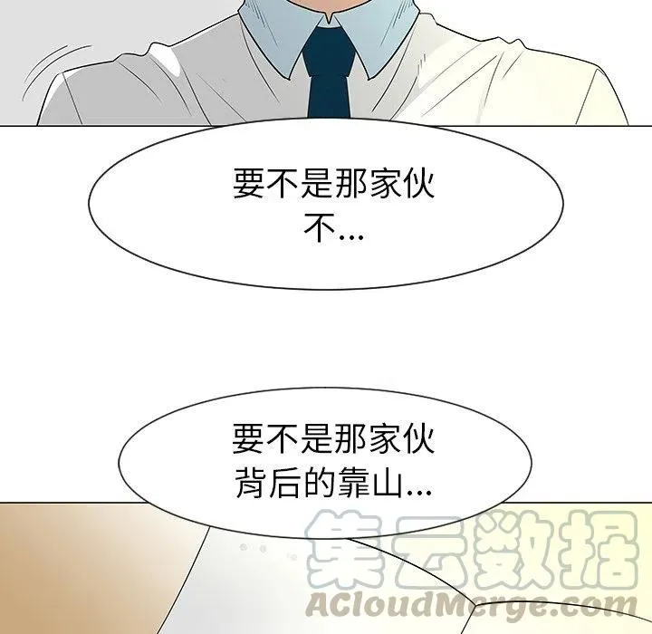 27 第65页