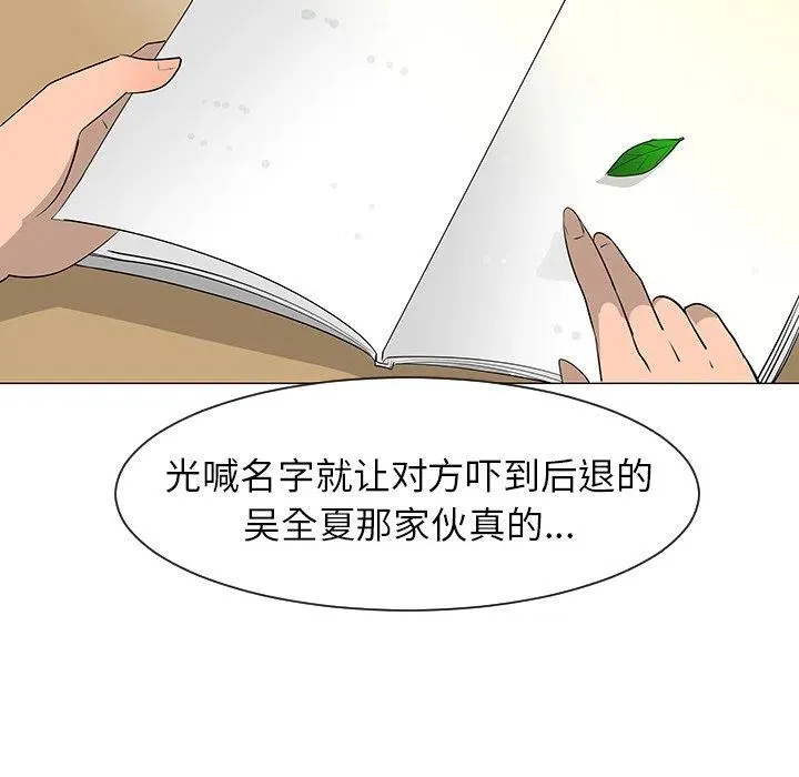 27 第66页