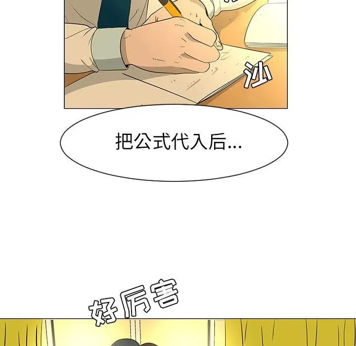 27 第70页