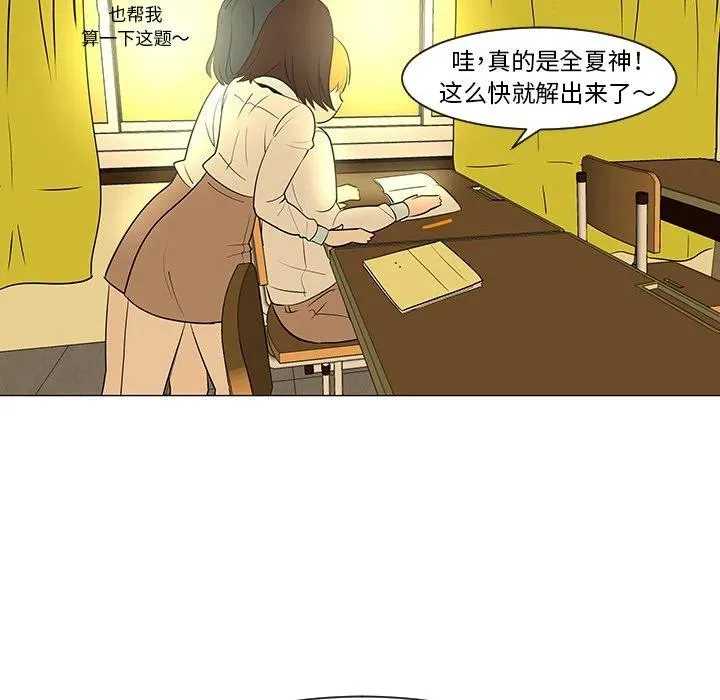 27 第71页