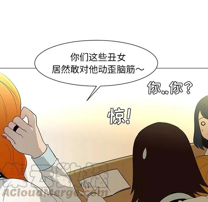 27 第73页