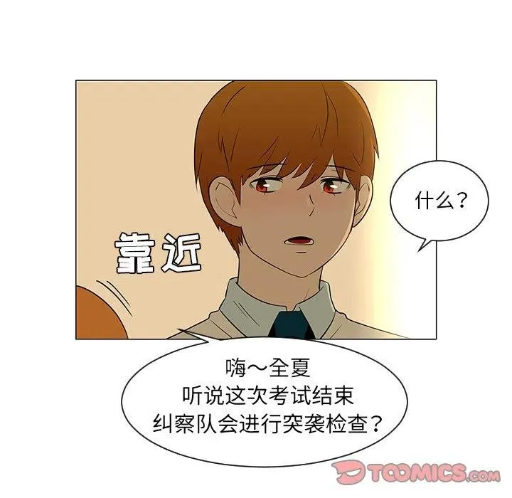 27 第78页