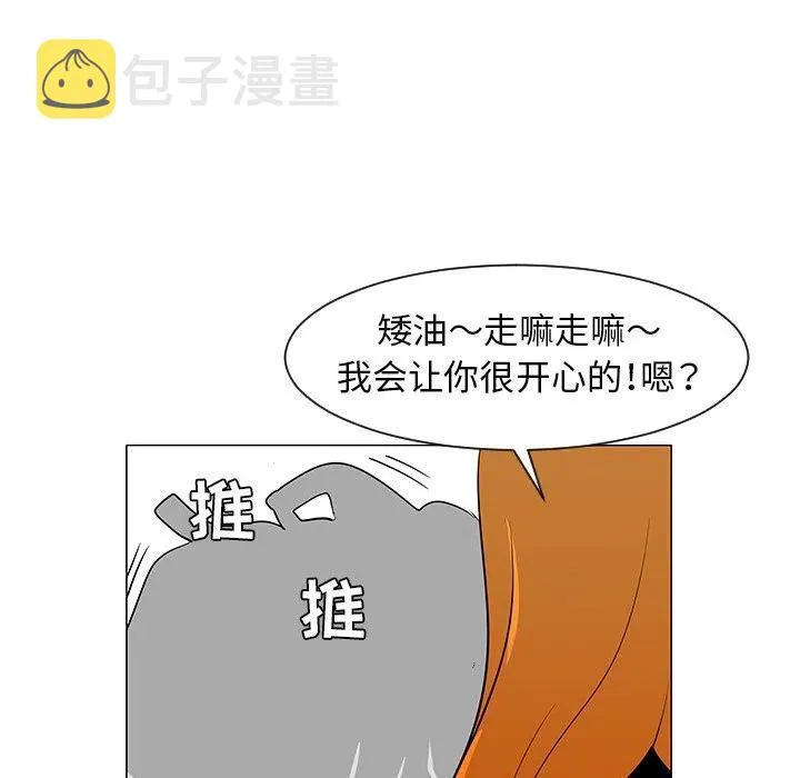 27 第84页