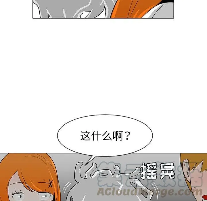 27 第85页