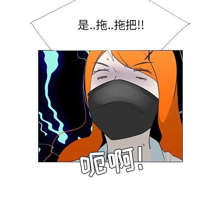 27 第87页