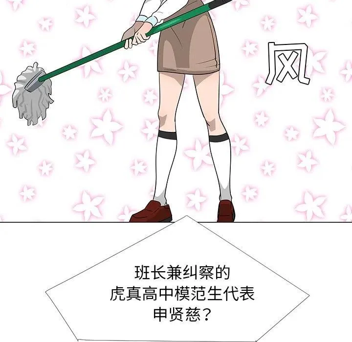 27 第90页