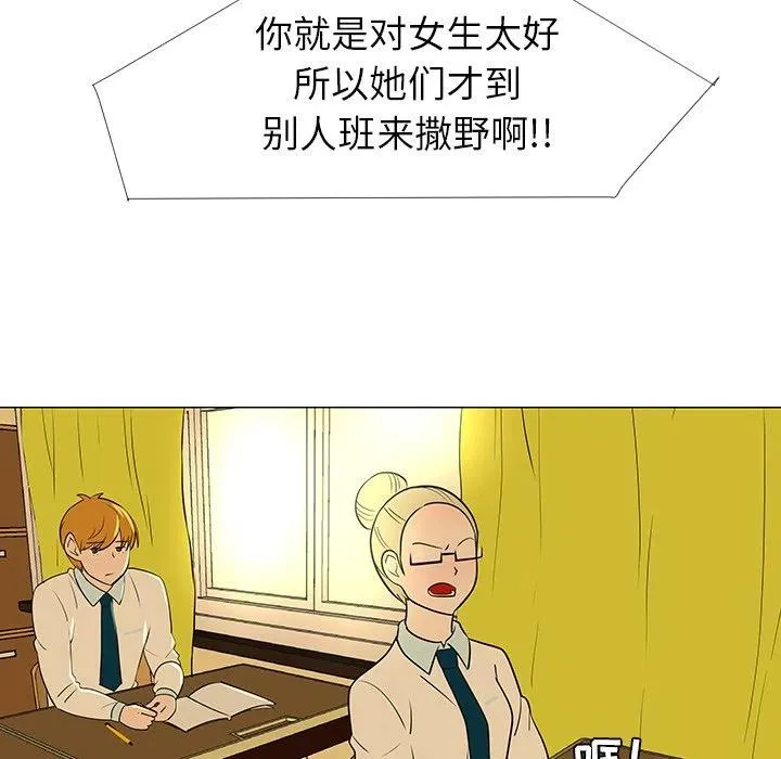 27 第96页